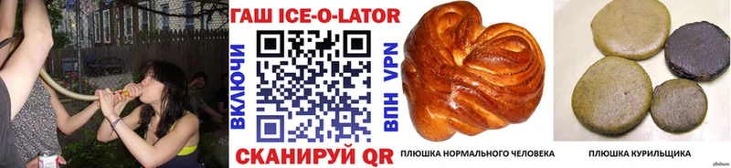 Наркошоп купить Марихуана  MDMA  ГАШ  МЕФ  COCAIN  APVP  Мещовск