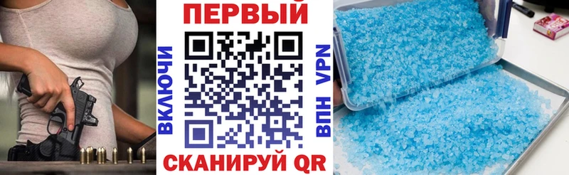 Амфетамин Розовый Мещовск