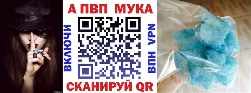 A-PVP СК КРИС  Купить  Мещовск 