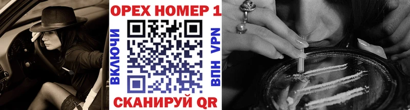 Купить Мещовск Кокаин 99%