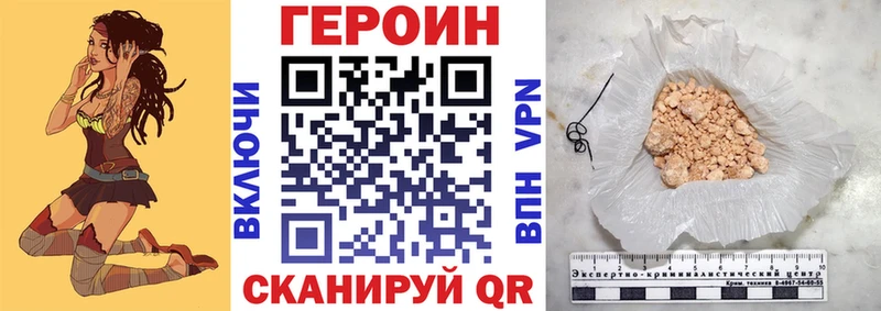 ГЕРОИН афганец  Купить где  Мещовск 
