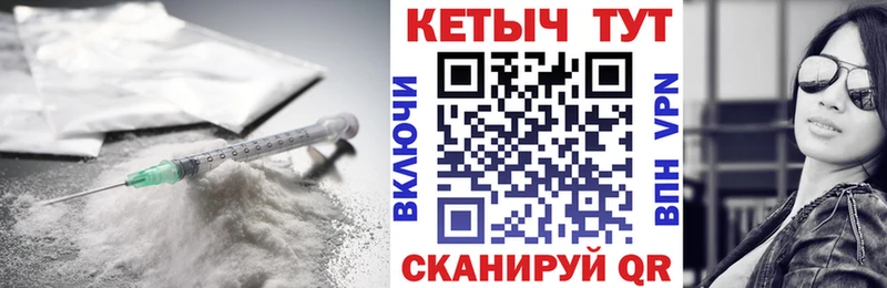 Купить где  Мещовск  Кетамин VHQ 