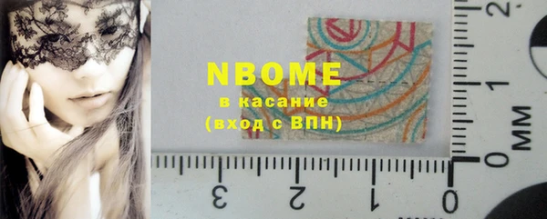 кокаин VHQ Козельск
