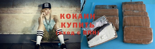мефедрон Кодинск