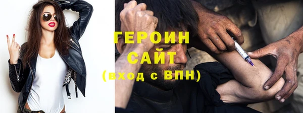 кокаин VHQ Козельск