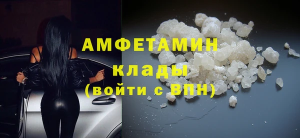 мефедрон Кодинск