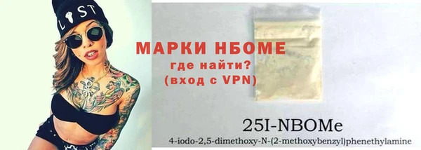 кокаин VHQ Козельск