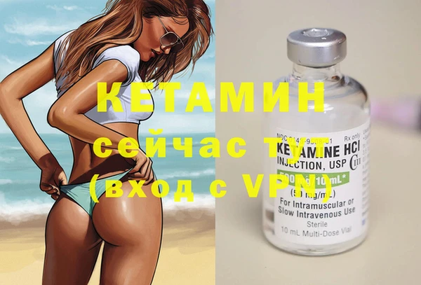 мефедрон Кодинск