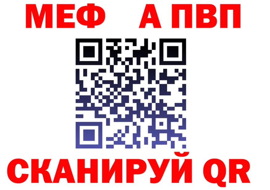 Alpha PVP СК КРИС сайт площадка mega Мещовск
