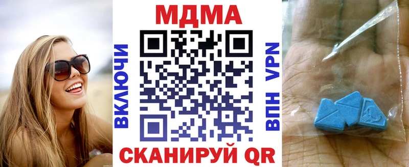 MDMA Molly  Купить закладки  Мещовск 