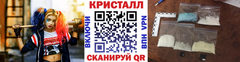 Метамфетамин Methamphetamine  Купить где  Мещовск 