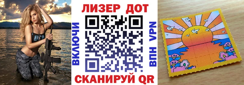 Купить  Мещовск  Марки NBOMe 1,5мг 